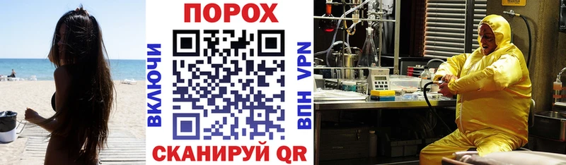 АМФЕТАМИН 97%  Черемхово 
