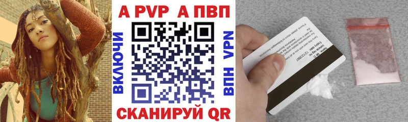 A PVP мука  Черемхово 