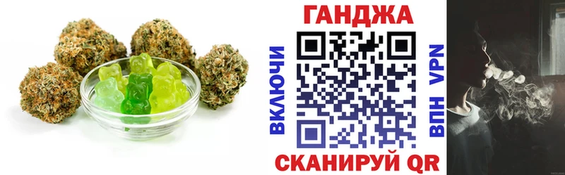 Еда ТГК конопля  продажа наркотиков  Черемхово 