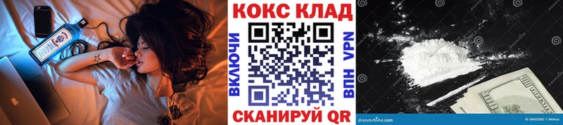 COCAIN Колумбийский  как найти наркотики  Черемхово 