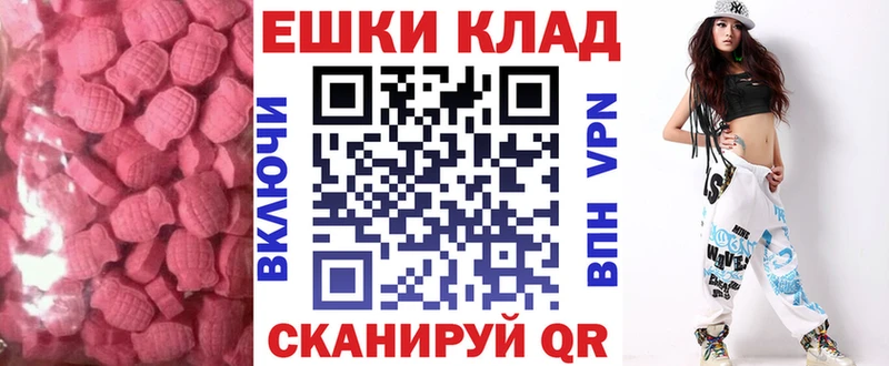 Экстази DUBAI  Черемхово 