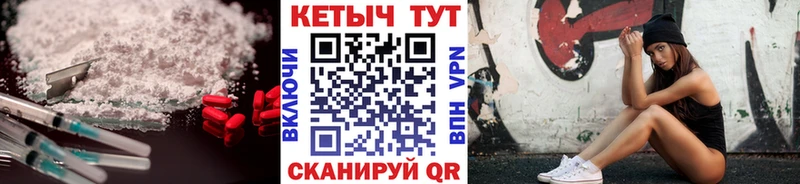 дарнет шоп  Черемхово  КЕТАМИН VHQ 