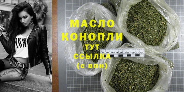 таблы Краснослободск