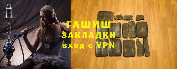 таблы Краснослободск