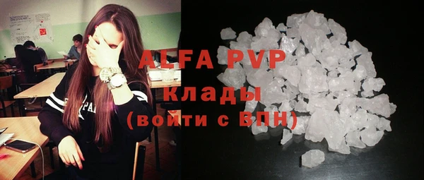 спайс Ессентукская