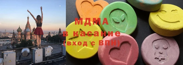 молекула духа Красноперекопск