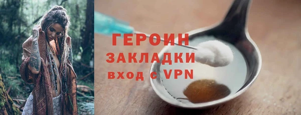 молекула духа Красноперекопск