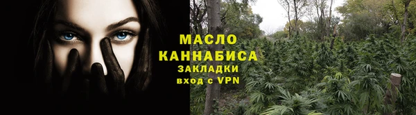 молекула духа Красноперекопск