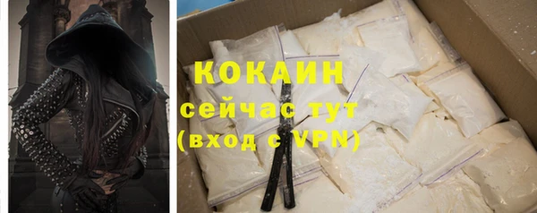 MDMA Premium VHQ Краснотурьинск
