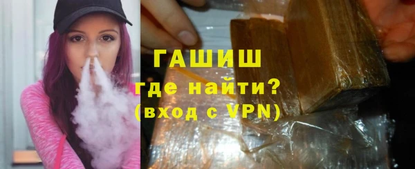 MDMA Новосибирск