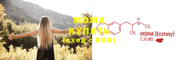 молекула духа Красноперекопск