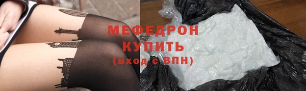 бутик Костерёво