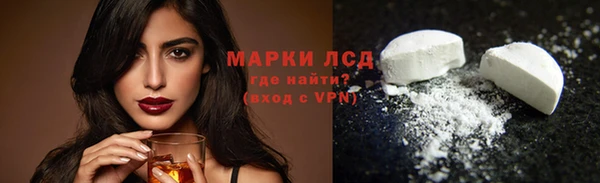 молекула духа Красноперекопск