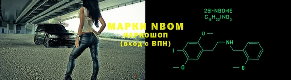 молекула духа Красноперекопск