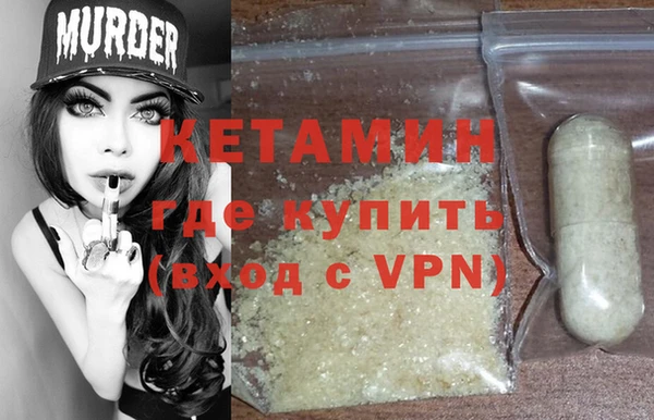 MDMA Новосибирск