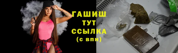 таблы Краснослободск