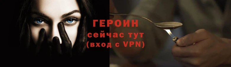 молекула духа Красноперекопск