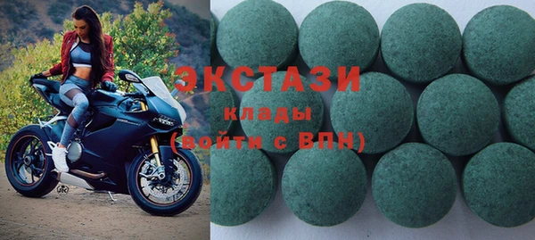 соль курить ск Куйбышев