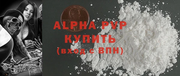 таблы Краснослободск