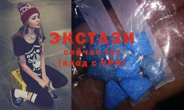 MDMA Premium VHQ Краснотурьинск