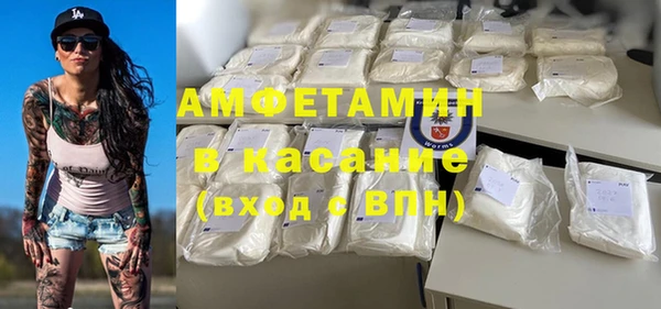 таблы Краснослободск