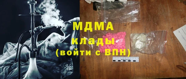 соль курить ск Куйбышев