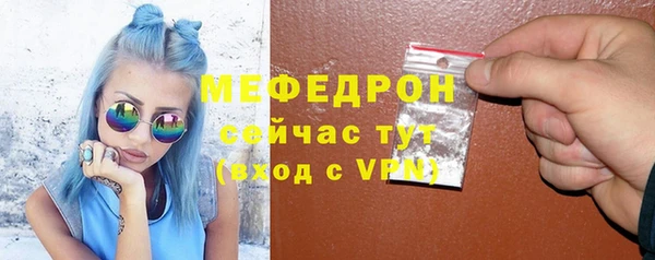 молекула духа Красноперекопск