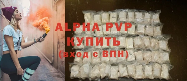 MDMA Premium VHQ Краснотурьинск
