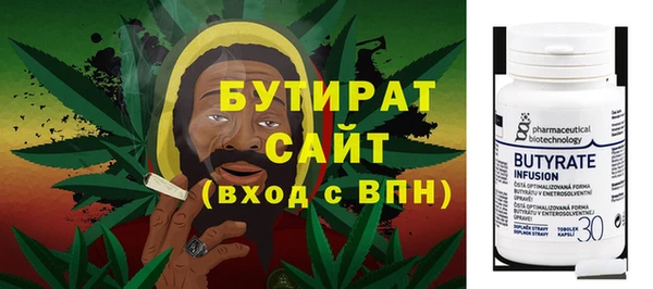 соль курить ск Куйбышев