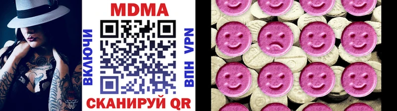 купить сайты Черемхово МДМА Molly