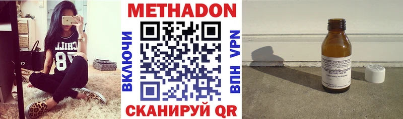 блэк спрут рабочий сайт  Черемхово  МЕТАДОН белоснежный 