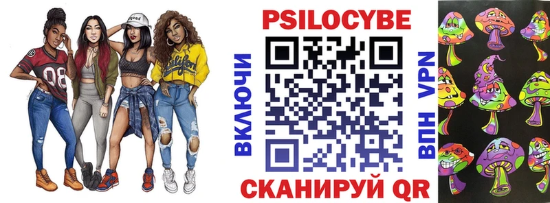 сколько стоит  Черемхово  Галлюциногенные грибы мицелий 
