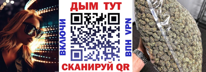 МЕГА ONION  Черемхово  Бошки Шишки VHQ 